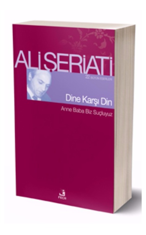 Dine Karşı Din -