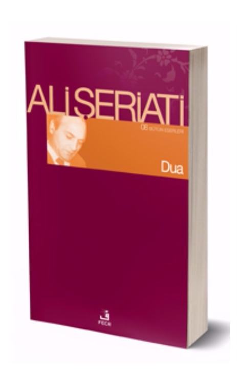 Dua -