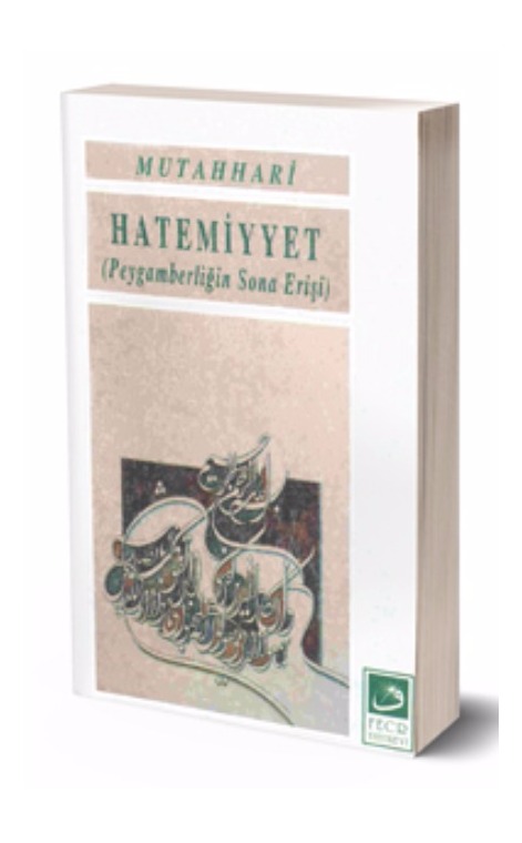 Hatemiyyet -