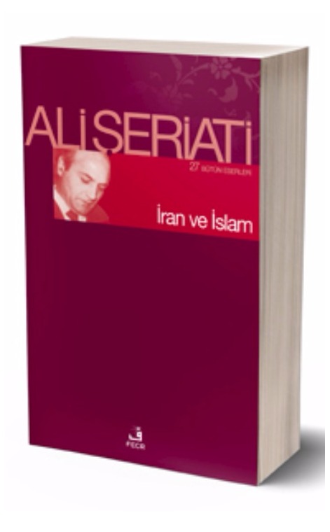 İran ve İslam -