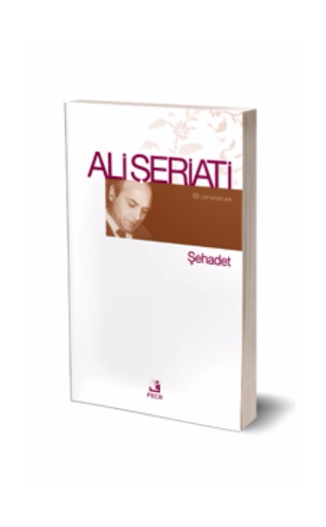 Şehadet (Cep Boy) -