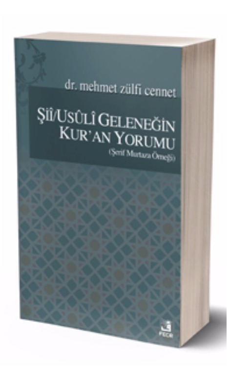 Şiî / Usûlî Geleneğin Kur’an Yorumu (Şerif Murtaza Örneği) -