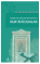 İçerik ve Bağlam Boyutuyla Kur’ânî Dualar